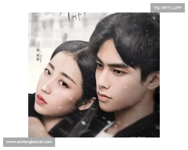 《人鱼之心:在爱与痛的交织中寻找永恒的守望与牺牲》 《人鱼之心:在爱与痛的交织中寻找永恒的守望与牺牲》