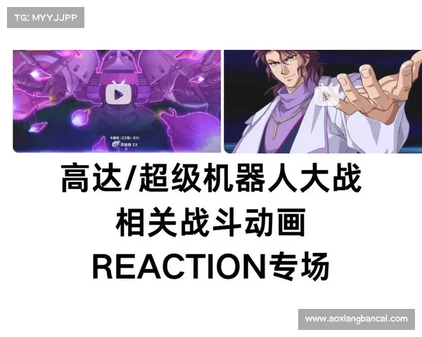 如何在超级机器人大战中召集各路英雄共同迎战史诗级对决