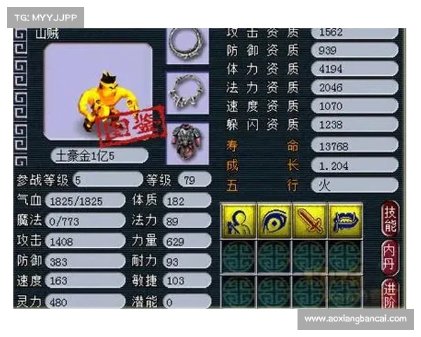 如何根据个性和兴趣挑选属于自己的梦幻游戏昵称技巧 如何根据个性和兴趣挑选属于自己的梦幻游戏昵称技巧