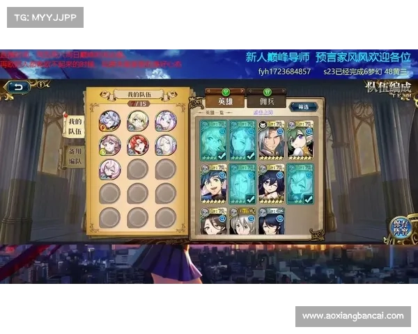 从入门到精通全面解析梦幻模拟战4六大成长路径打造最强英雄 从入门到精通全面解析梦幻模拟战4六大成长路径打造最强英雄